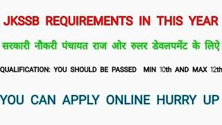 SARKARI JOB FOR PWD