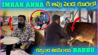 imran Anna కి ఆవు పేండ కూరలో కలిపి తినిపించిన Babbu | Pareshan Family