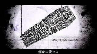 【初音ミク「ドクハク/Monologue」MARETU +ENGLISH SUBS】