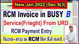Freight RCM Invoice in Busy software | Sec 9(3) RCM on Freight Expenses Entry in Busy | RCM in Busy
