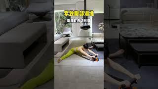 饭后跟我一起来练习这个动作吧！女生腹肌轮建议选自动回弹的，省力又能有效训练腹部#塑形#一起来锻炼