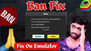  BGMI & BlueStack Fix Ban Emulator  Ban Fix On Emulator Wait For Official Emulator Update *IMP* 