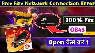 free fire network problem | ff network problem | free fire network connection error | ff network