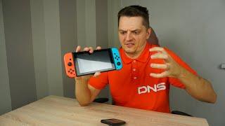 Nintendo switch - консоль для тех, у кого высокое давление.