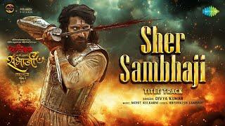 Sher Sambhaji Title Track | Thakur Anoop Singh | Amruta Khanvilkar | Divya Kumar | Mohit Kulkarni