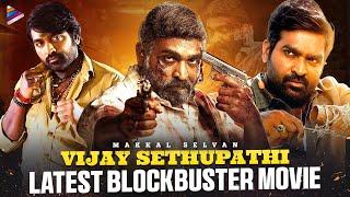 Vijay Sethupathi Latest Blockbuster Movie | Vijay Sethupathi Latest Telugu Movie | Telugu New Movie