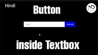 How to Set Button inside the input field html css in Hindi | Subscribe button inside the textbox