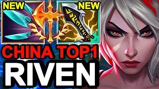 Wild Rift China Top1 Riven Jungle - Broken Critical Riven Build Runes - Sovereign Solo Rank Gameplay