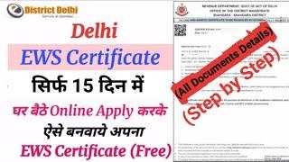 How to Apply EWS Certificate Online in Delhi | EWS Certificate Kaise Banaye Online (2024)