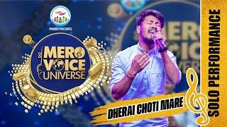 DHERAI CHOTI MARE || SAIRAJ KHATI  || SOLO PERFORMANCE || MERO VOICE UNIVERSE ||