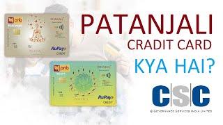 PATANJALI Cradit Crad Apply CSC