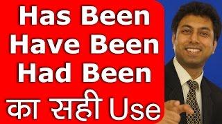 Has Been, Have Been, Had Been का सही Use | Learn English Grammar Tenses in Hindi | Awal