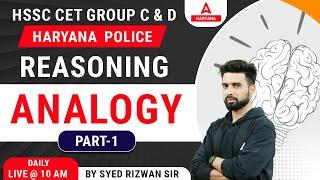 HSSC CET Group C & D | HSSC CET Reasoning | Analogy #1 | By Syed Rizwan Sir