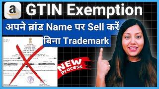 How to Get GTIN Exemption on Amazon India | GTIN exemption process step by step 2024