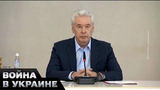 Как за первый год войны мер Москвы Собянин заработал больше, чем когда-либо