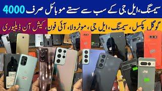 Cheap Price LG , Samsung S23ULTRA ,A6 plus, A7 | Pixel 7pro, 6pro,5a | iPhone | Aquos | imran immo