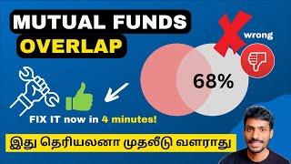 How to avoid mutual fund overlap? Fix your investments in 4 minutes