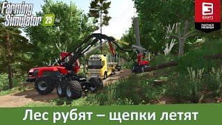 Farming Simulator 25 - Часть 26. Лесозаготовка: обзор способов валки леса