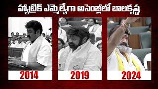 హ్యాట్రిక్ కొట్టిన బాలకృష్ణ.. Nandamuri Balakrishna Oath In AP Assembly | Balakrishna Latest |