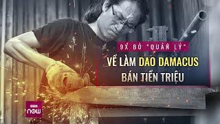 9X phiêu bạt tứ xứ và hành trình về làng hì hụi làm dao thép Damacus bán tiền triệu | VTC Now