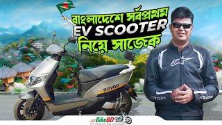 Exploring Sajek With Revoo C03 Electric Bike || Team BikeBD