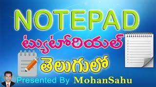 Notepad Tutorials  in Telugu || తెలుగులో || LEARN COMPUTER TELUGU VIDEOS