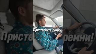 Как проехать 1500 км без герпеса и не уснуть за рулем? #дорога #путешествия