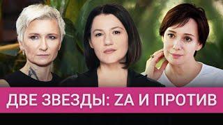 Арбенина и Хаматова: как разошлись пути двух подруг