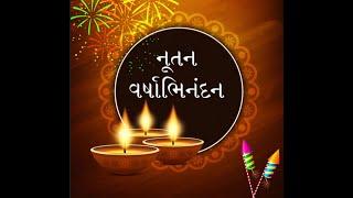 Nutan Varshabhinandan Status|Gujarati New Year Status|નૂતન વર્ષાભિનંદન Status|New Year Wishes