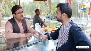 نس ډکول اسانه کار ندی  Pashto funny video #funny #pashtofunny #afghanistan #MAKfanskandahar