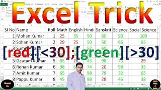 Excel Trick - How to Change Font Colour Automatically Based on Value