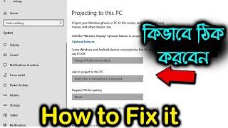 projecting to this pc not available install failed ।। How to fix Wireless display install failed