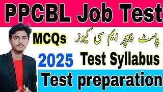 PPCBL Test Preparation 2025 |PPCBL Past Paper MCQs 2025 |PPCBL Last Year Paper MCQs |Test Syllabus