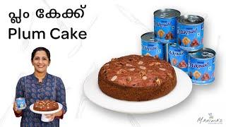 How to make Plum Cake | Christmas Special Plum Cake Recipe Without Alcohol | പ്ലം കേക്ക്