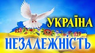Я люблю Україну свою Пісні  Перемоги Ukrainian music