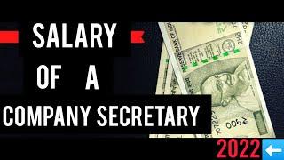 Salary of Company Secretary | 2022