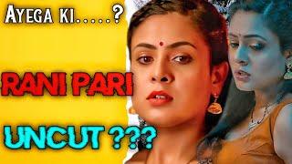 Rani Pari | MOODX Uncut | Full Details Explained | Rani Pari Uncut Web Series Release Date#webseries