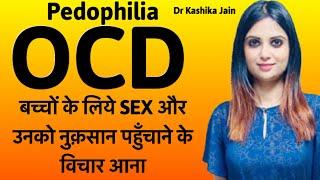 What is Pedophilia OCD? |POCD| By Dr Kashika Jain | Best Psychologist In Meerut