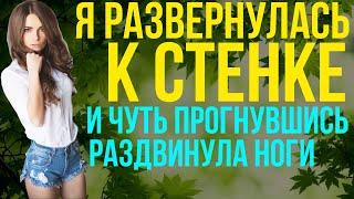 Никакой интерес  / Мир рассказов