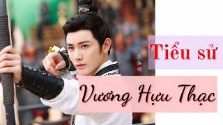 Tiểu sử Tiểu Hầu Gia trong phim Như Ý Phương Phi - Vương Hựu Thạc profile 王佑硕 Youshuo Wang profile