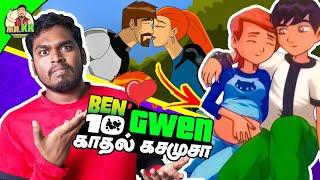 Ben 10 & Gwen Real Love Story Explained in Tamil | Mr.KK | கதை கந்தசாமி