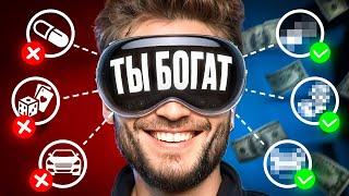 КАК ВЫБРАТЬ ОФФЕР С КОТОРОГО ТОЧНО ЗАРАБОТАЕШЬ? - Арбитраж трафика с нуля 2024