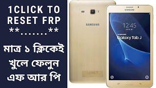 Galaxy Tab J Frp Bypass|SM T285YD reset FRP Lock by Odin| কিভাবে স্যামসাং ট্যাব এর লক খোলা হয়