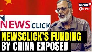 Live: NYT Investigation Reveals NewsClick Funded By China | NewsClick Funding By China Exposed