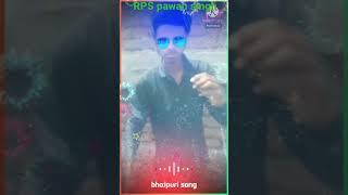 RPS pawan singh shorts video. bhojpuri sad song. pawan singh bhojpuri song.  RPS pawan singh India