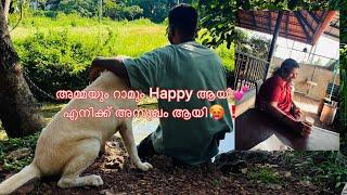 അമ്മയും റാമും happy aayi എന്റെ ഇപ്പോഴത്തെ  അവസ്ഥ 