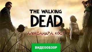 Обзор игры Walking Dead: Season 1