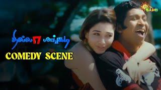 Thillalangadi - Comedy Scene | Jayam Ravi | Vadivelu | Super Hit Comedy Scenes | Adithya TV