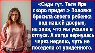 Золовка бросила свою дочь под дверью нашей квартиры, не зная, что мы уехали на море.