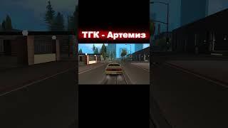 #мта #гта #gta #MTA #drift #ЗМ #ZM #gta #dodge #dodgechallenger